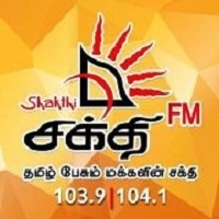 Radio Shakti FM - 104.1 FM
